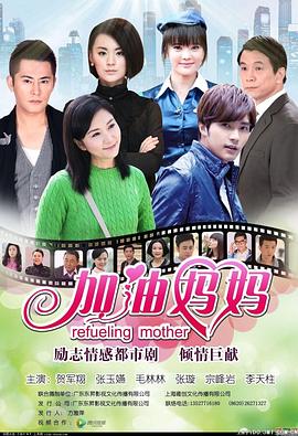 时光代理人第二季 封面图