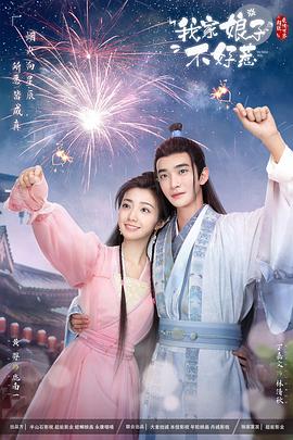 特工家族 封面图