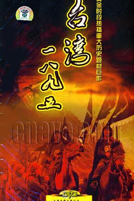 仇老爷爷 封面图