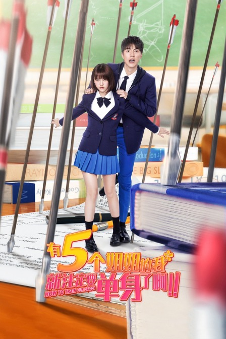 屠龙者的黎明 封面图