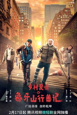 本想败国，却名垂青史 封面图