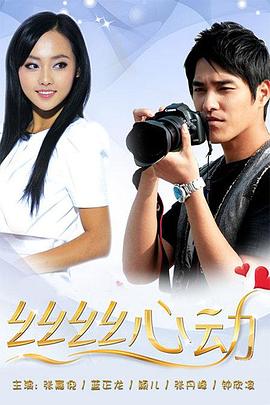 福娃萌宝见者来财 封面图