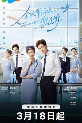 武魂大陆 封面图