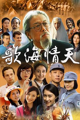 和歌子酒第九季 封面图