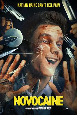 体坛秘史：黑哨行动 封面图