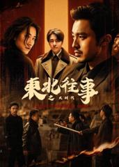 大明帝国 封面图