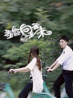 寻找明日 封面图