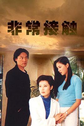 女挽狂澜 封面图