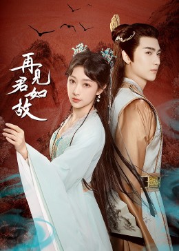 胖女不愁嫁 封面图