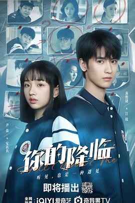 七擒七纵七色狼 国语 封面图