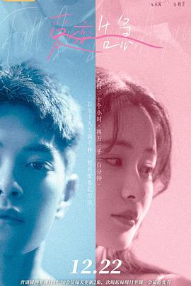 拉普拉斯的魔女 封面图