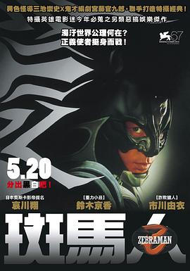 黄巾骑兵队 封面图