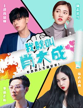 做次有钱人 封面图