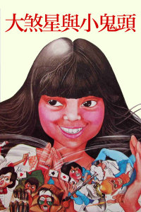 妈妈再看我一眼 封面图